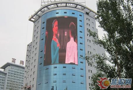 十佳工程案例评审 顾通辽宁兴隆户外全彩LED屏