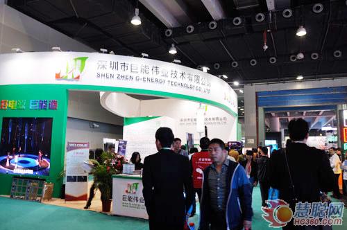 巨能伟业绽放LED展  发力民用终端市场