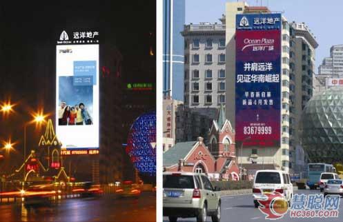 五大优势 LED显示屏成为户外广告传媒新宠