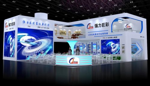 多屏出击 强力巨彩亮相2014年广州LED展