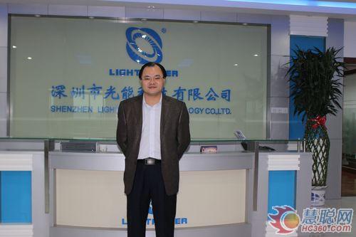 光能科技：大道先行 远见未来
