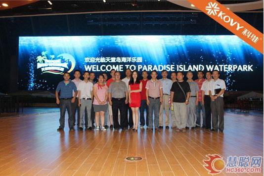 科维4080㎡巨型LED屏闪耀成都环球中心海洋乐园 科维4080㎡巨型LED屏闪耀成都环球中心海洋乐园