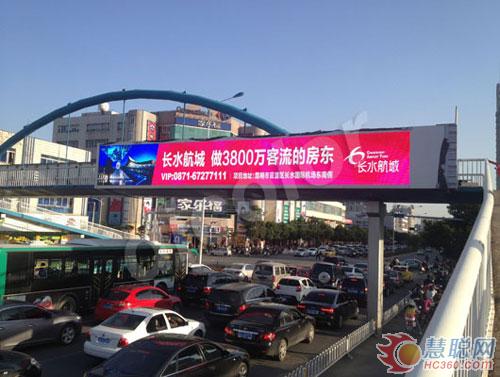 德彩光电LED广告屏打造“春城”亮丽天桥