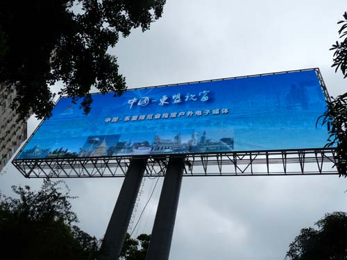 十佳工程案例评审 齐普南宁国贸中心P16中空LED屏