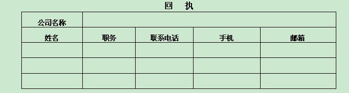 LED照明企业如何提高专利储备及减小侵权风险