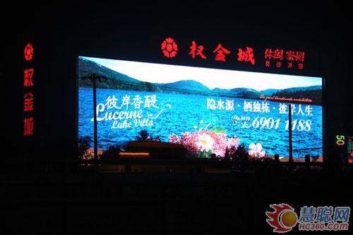 蔷薇科技LED灯条屏绽放城市魅力 蔷薇科技LED灯条屏绽放城市魅力