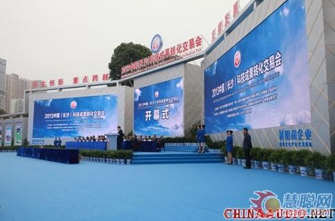 明和高清LED主屏助阵长沙科交会开幕式盛况 明和高清LED主屏助阵长沙科交会开幕式盛况