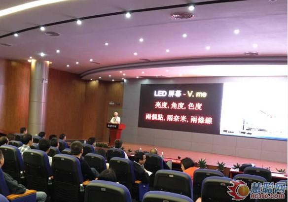 深圳市邵东商会参观联建光电惠州科技园活动