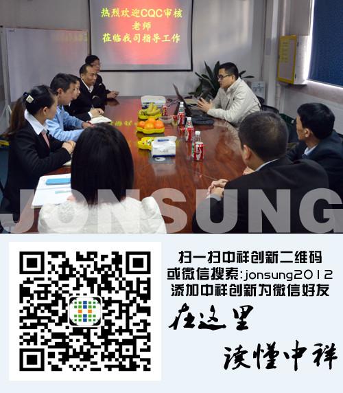 中祥创新33种led显示屏产品通过3C认证年度复审