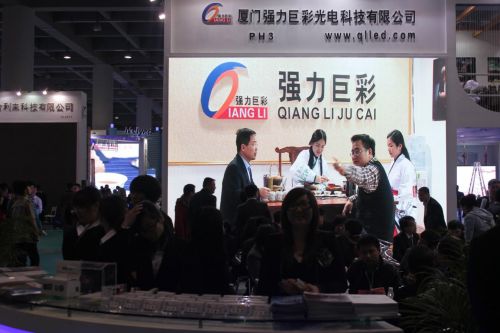 多屏出击 强力巨彩亮相2014年广州LED展