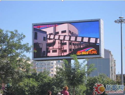 顾通科技163㎡双面屏亮相辽宁北票 顾通科技163㎡双面屏亮相辽宁北票