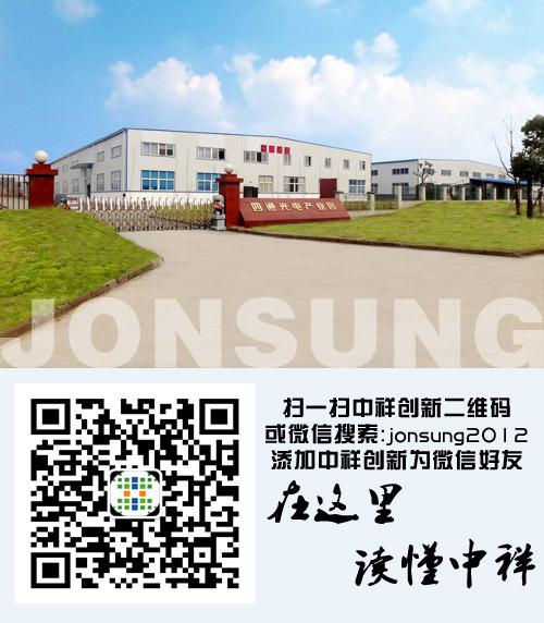 四通获“全国电子信息行业最具社会责任企业”称号