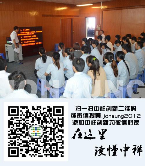 中祥创新举行led显示屏专业技能知识培训