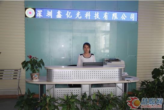 鑫亿光倡导7S运动 做好产品每一步 鑫亿光倡导7S运动 做好产品每一步