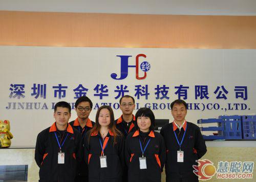 金华光科技：以“直插三合一”技术改变行业未来