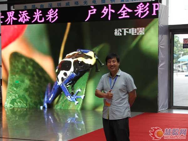 威格光电：LED和激光DLP两手同时抓