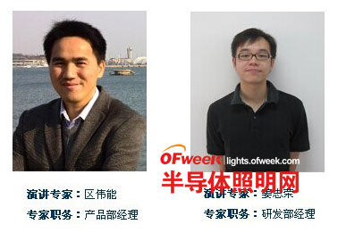 探讨：“倒装时代”的昨天、今天、明天