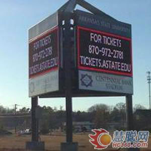 山东菏泽四胞胎同上一所大学  看高校LED屏工程案例