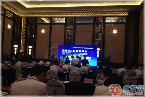 第三届LED年度风云榜  德豪集团包揽五项大奖