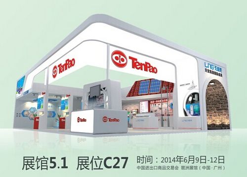 2014年光亚展开幕在即 天宝集团蓄势待发