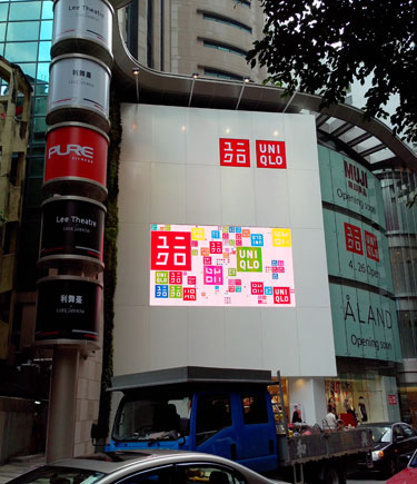 大族元亨LED显示屏: 在购物天堂“屏”水相逢