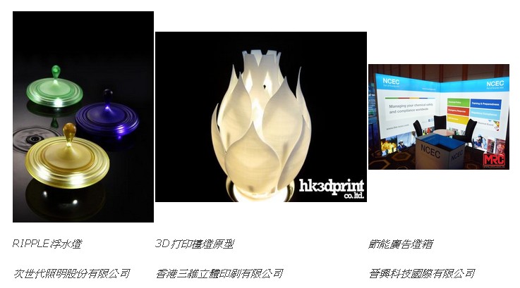 香港国际春季灯饰展 LED产品大行其道