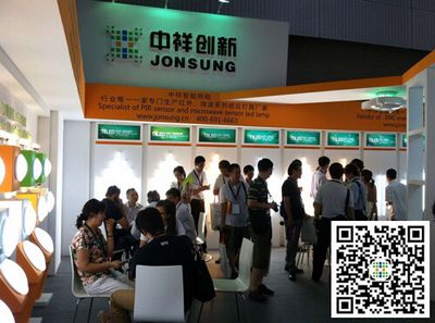 第十九届光亚展隆重开幕 中祥创新完美登场