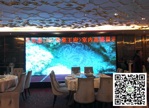 世界杯激情开战 中祥创新LED高清屏闪耀京基100