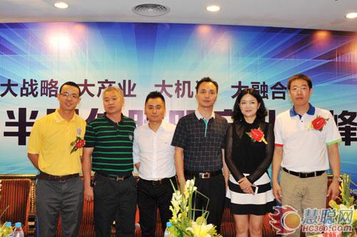 珈伟股份刘克锋：发挥独特优势  撬动未来市场