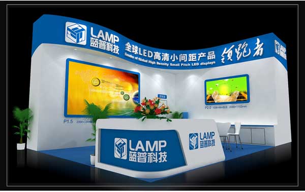 金秋十月 蓝普科技LED高清大屏即将亮相展会