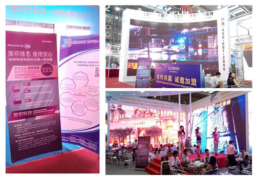 聚积科技联手LED屏模块大厂共推迷你窄体封装亮相光博会