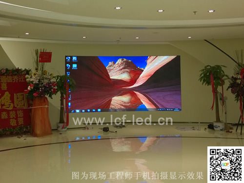 深圳蛇口网谷亮起联诚发室内弧形P3LED显示屏 深圳蛇口网谷亮起联诚发室内弧形P3LED显示屏