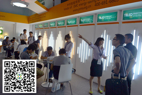 广州光亚展闭幕 中祥LED智能照明引爆行业