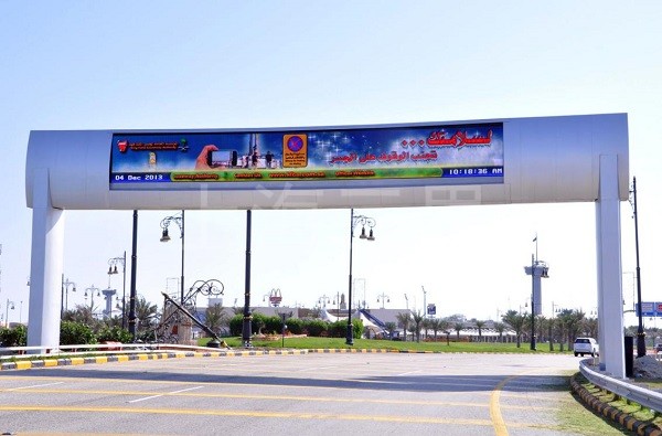 矗立在沙漠王国沙特的三思LED可变情报板