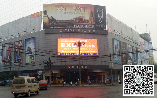 中祥创新签约毛泽东故里200平米户外LED显示屏 中祥创新签约毛泽东故里200平米户外LED显示屏