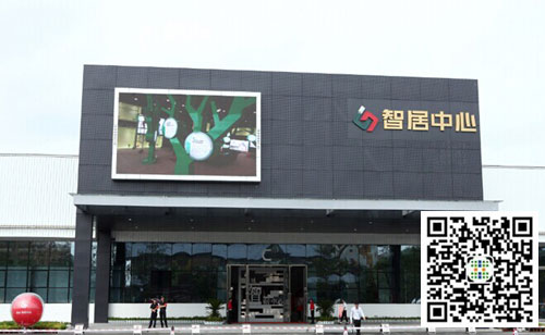 中祥创新LED显示屏助力深圳国际低碳城