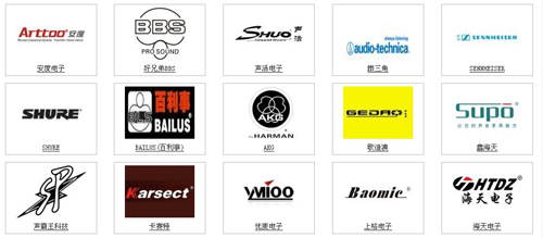 2014年音响灯光行业30强企业 正式诞生