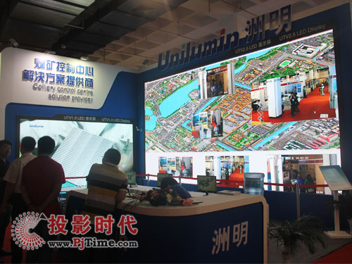 创新科技 洲明科技领跑小间距LED屏