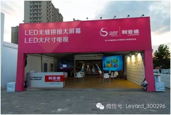 2014中国网球公开赛火热开赛 利亚德LED屏全程记录