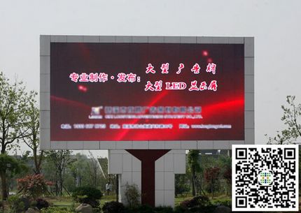 中祥创新LED显示屏亮相浙江慈溪公园