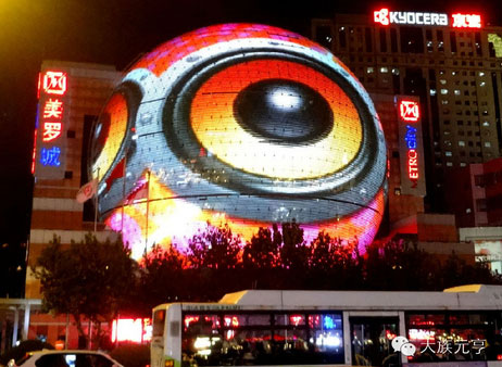 不走“屏”常路——大族元亨异形屏大盘点