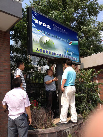 3G智能云控制 中祥创新打造山西一千个社区LED屏项目