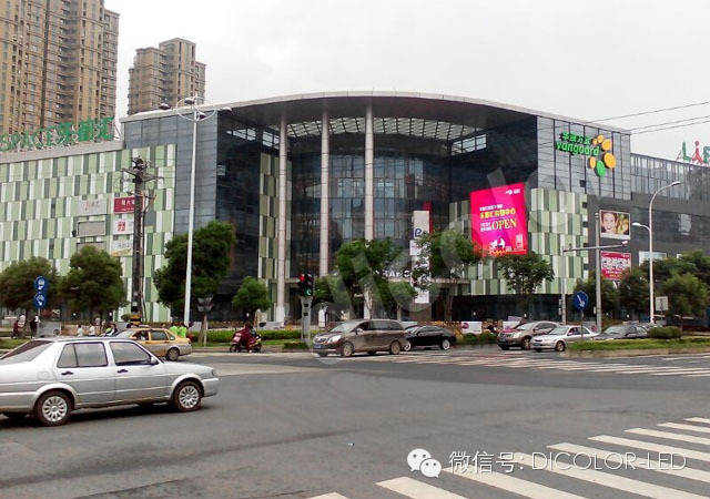 德彩LED视界杯：节能LED显示屏完美现身无锡华润万家