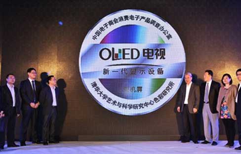 OLED电视中国市场化进程加速