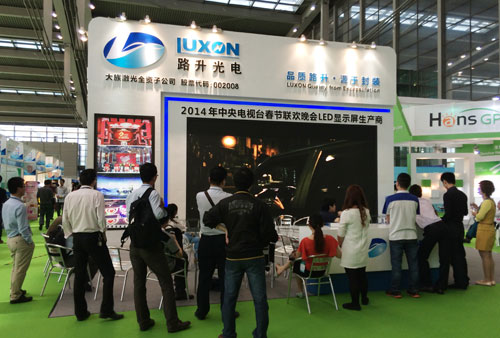 CITE2014开幕 路升光电LED显示屏大放异彩