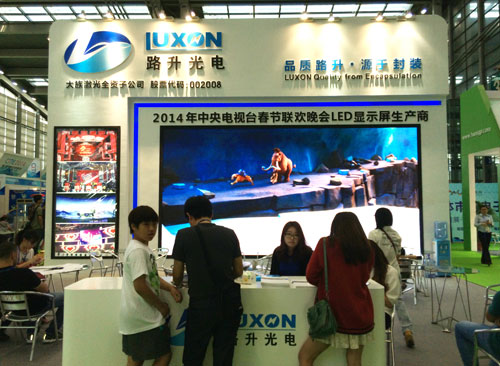 CITE2014开幕 路升光电LED显示屏大放异彩
