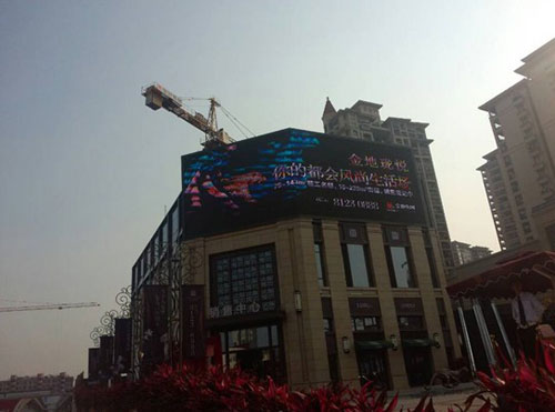 通普T68-10D广告LED显示屏闪耀佛山金地珑悦