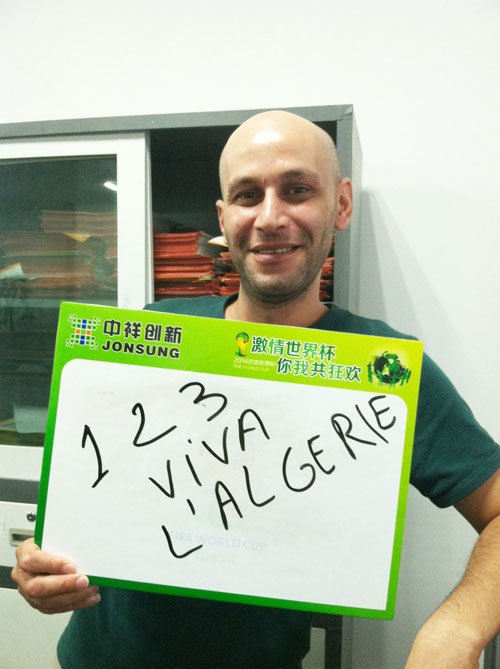 LED屏企业中祥创新支持巴西世界杯