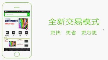 亮彩科技：全新的模组交易 模组折扣店低价来袭