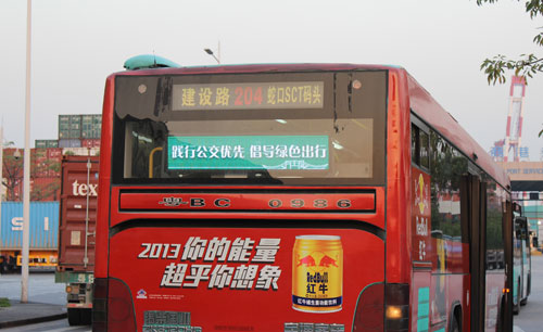 深圳熙讯：精益求精 做led车载屏控制系统行业“精灵”